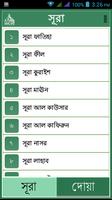 Sura & Dua with Bangla meaning poster