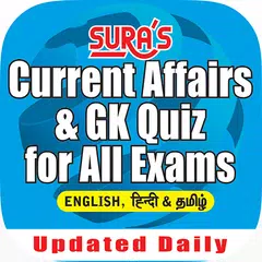Current Affairs and GK Quiz APK download