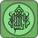 114 Surah of Al-Quran APK