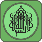 114 Surah of Al-Quran icône