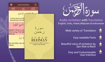 Surah Rehman+ Audio Recitation Affiche