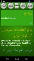 As-Sajdah MP3-Quran Recitation ภาพหน้าจอ 2