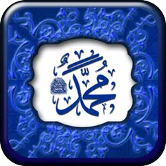 Surah Muhammad APK 下載