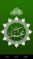 Surah Muhammad (Mohammed)Audio poster