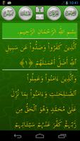 Surah Muhammad (Mohammed)Audio screenshot 2