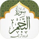 Surah Najm APK