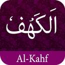 Surah Al Kahf MP3 with Translation-سورۃ الکھف APK