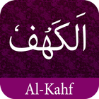 Icona Surah Al Kahf MP3 with Translation-سورۃ الکھف