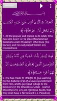 Sura Kahf - Audio + traducción captura de pantalla 2