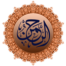Surah Al-Rahman APK
