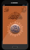 Surah Al-Rahman poster