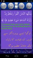 Surah Hajj (pilgrim) Audio MP3 imagem de tela 2