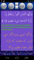 Surah Hajj (pilgrim) Audio MP3 screenshot 3