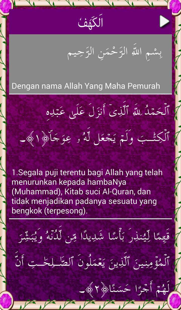 TÉLÉCHARGER SURAT AL KAHF MP3 SOUDAIS AL KAHF SOUDAIS TÉLÉCHARGER SURAT MP3