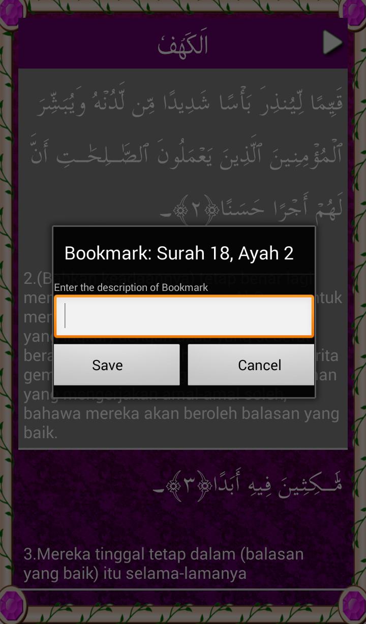 TÉLÉCHARGER SURAT AL KAHF MP3 SOUDAIS AL KAHF SURAT MP3 SOUDAIS TÉLÉCHARGER