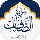 Surah Saffat APK