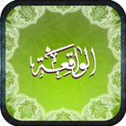 Surah Waqiah biểu tượng