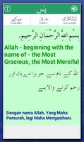 Surah YaSin Audio Urdu Screenshot 3