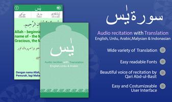 Surah YaSin Audio Urdu plakat