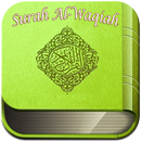 Сура аль-вакиа APK