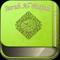 Surah Al Waqiah poster