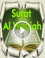 Surah Alwaqiah Mp3 Affiche