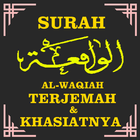Surah Al-Waqiah Terjemahan & K أيقونة
