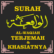 Surah Al-Waqiah Terjemahan & K