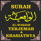 Surah Al-Waqiah Terjemahan & K 图标