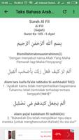 Surah Al-Fil Lengkap স্ক্রিনশট 3