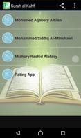 Surah al Kahf MP3 โปสเตอร์