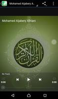 Surah al Kahf MP3 ภาพหน้าจอ 1