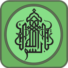 Surat Al-Kawthar Audio ikona