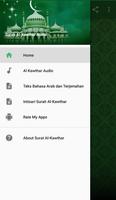 Surat Al-Kawthar Audio screenshot 3