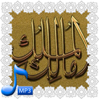 ikon Surah Al Mulk Mp3