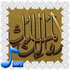 آیکون‌ Surah Al Mulk Mp3