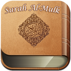 Surah Al Mulk icône