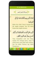 Surah Al Mulk تصوير الشاشة 3