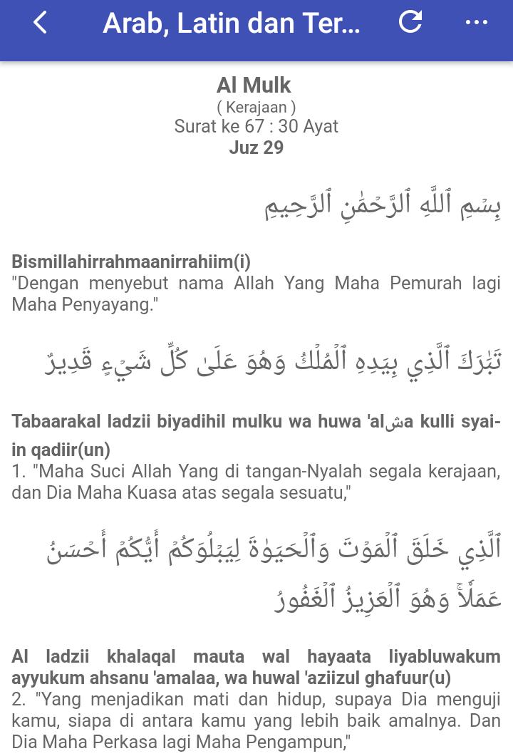 Download 60+ Contoh Surat Al Mulk Ecrite Terbaik Dan Terbaru