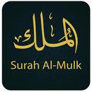 Surah Mulk - Surah Al Mulk with Translation APK