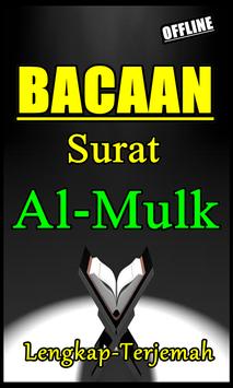 Surat Al Mulk Lengkap Terjemah Terbaru 24 Android