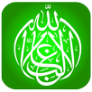 সূরা আর রহমান APK