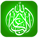 সূরা আর রহমান