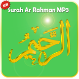 Surah AR RAHMAN MP3 MERDU icône