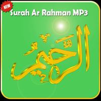 Surah AR RAHMAN MP3 MERDU Affiche