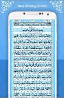 Surah Buruj ภาพหน้าจอ 3