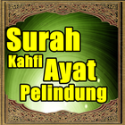 Surah Kahfi Ayat Pelindung আইকন