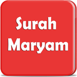 Surah Maryam MP3 & Terjemahan icône