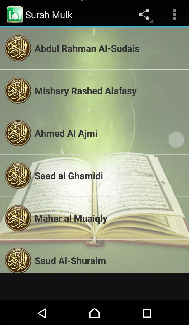 Surah Al-Mulk MP3 APK for Android Download