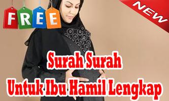 Surah Surah Untuk Ibu Hamil Lengkap capture d'écran 1